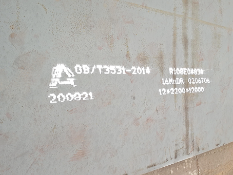 宁波容器板-16MnDR