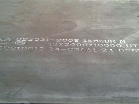 宁波压力容器板