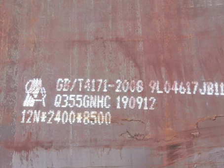 宁波Q345NS耐酸钢板